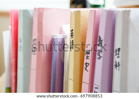 Learning binder for junior high school students/Japanese of the back cover is written as English, history, mathematics, science, geography, national language