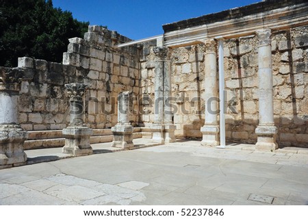 third century synagogue in capernaum built over the one from Jesus\' time