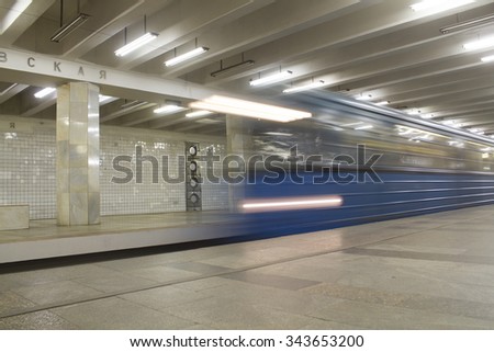the Moscow metro as a means of transportation