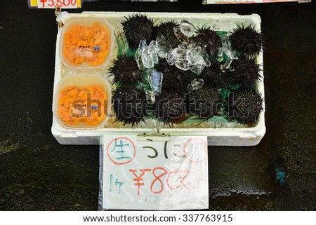 Hakodate Hokkaido, Japan -  July 27, 2015: Urchin eggs chill with ice and packed for sale at Morning Fish market at Hakodate town