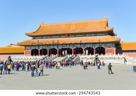 BEIJING, CHINA - OCTOBER 15, 2013: BEIJING, CHINA - OCTOBER 15, 2013: The Gate of Supreme Harmony at the Forbidden City in Beijing, China