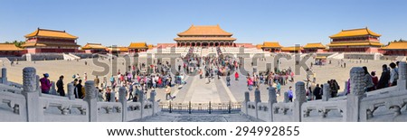 BEIJING, CHINA - OCTOBER 15, 2013: Panoramic view at the Forbidden City in Beijing. The chinese text reads: 
