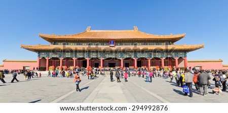 BEIJING, CHINA - OCTOBER 15, 2013: Panoramic view at the Forbidden City in Beijing. The chinese text reads: \