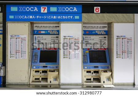 TOKYO, JAPAN - NOVEMBER 23, 2014. Train Ticket Vending Machine in Tokyo, Japan. Train ticket available with both vendor machine or ticket couter in all train stations.