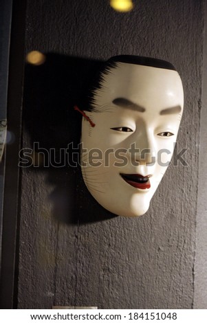 CIRCA FEBRUARY 2014 - BERLIN: a traditional Japanese mask in a display window in Berlin.