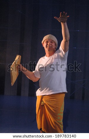 JANUARY 15, 2005 - BERLIN: Thomas Lawinky in a scene of the theater play \