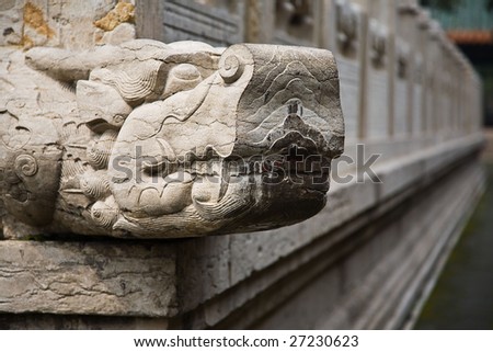 confucius  mansion (stone carving)