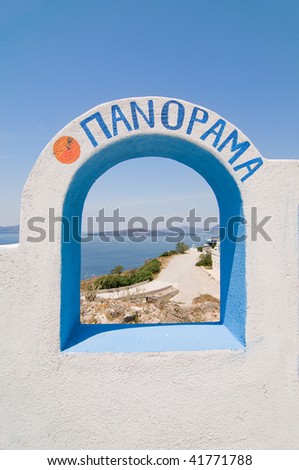 Beautiful view on Santorini volcano, blue see and sky