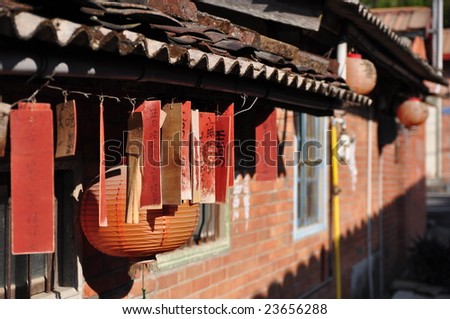 Chinese traditional building.