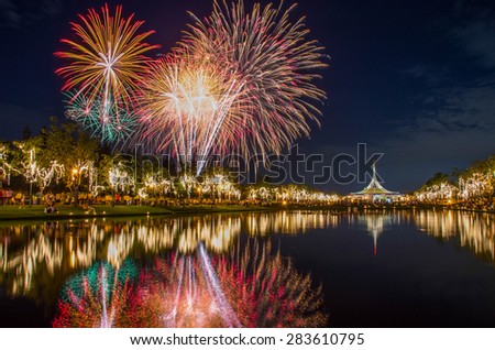 Suanluang Rama IX of The park  fireworks Father\'s Day