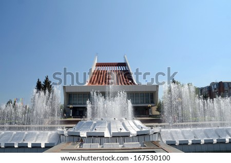 Fountain in front of musical theater, the city of Omsk, Siberia, Russia