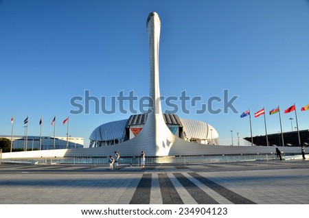 OLIMPIC PARK, SOCHI, RUSSIA SEPTEMBER, 2014: The cup Olympic flame \