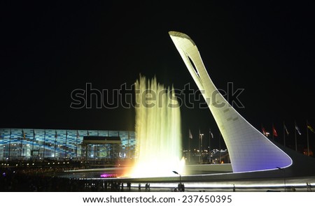 OLIMPIC PARK, SOCHI, RUSSIA CIRCA SEPT, 2014: The cup Olympic flame \