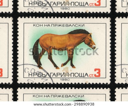 BULGARIA - CIRCA 1980: A used postage stamp printed in Bulgaria from the \