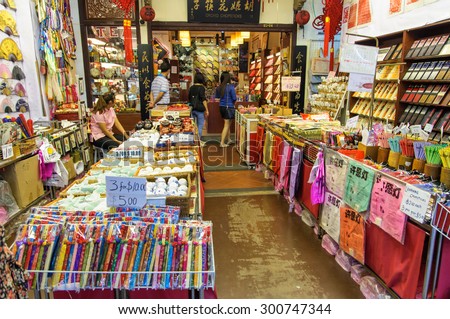 Souvenir shop of Singapore and Chinese in Chinatown, Singapore on 01 Jun, 2015
