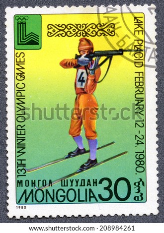 Mongolia - CIRCA 1980: A stamp printed in Mongolia for \