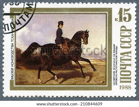USSR - CIRCA 1988: A stamp printed in USSR, shows Horsewoman on horse, by N.E. Sverchkov, 1860, series Moscow Museum of Horse Breeding, circa 1988