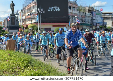 Udon Thani,THAILAND, AUG 16-2015 : Bike for Mom goes into Guinness World Records, This event show respected to Queen of Thailand by the participant for world's biggest bike ride inThailand.