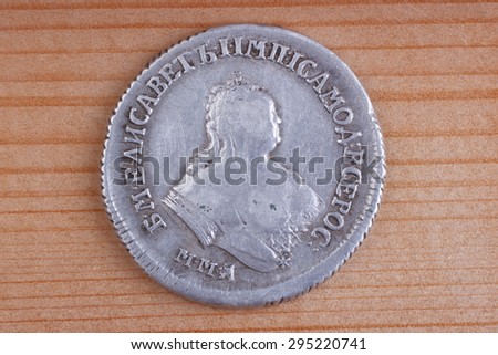 russian empire old silver coins vintage background wood