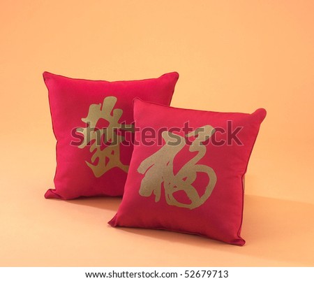 Two throw-pillow with chinese character design.