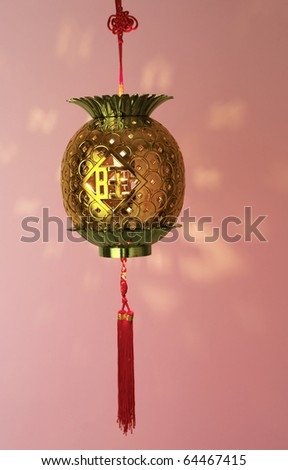 Chinese traditional lucky knot is a kind of characteristic folk decoration in Chinese New Year, pineapple means wealthy in chinese, on isolated colour background
