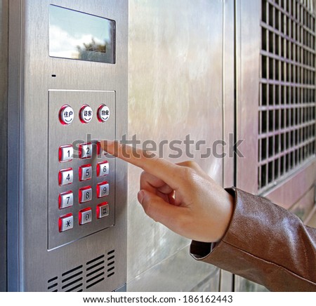 Woman using a security keypad
