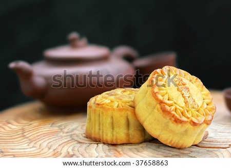Moon cakes for the Chinese Mid-autumn festival