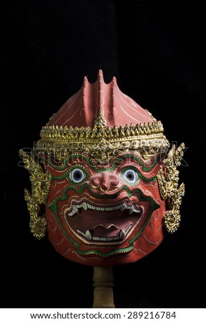 Thai khon mask called \