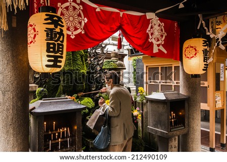OSAKA, JAPAN - APRIL 18th  :The lanterns  in Hozenji temple, Osaka, Japan on 18th April 2014.