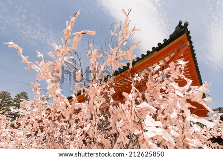 KYOTO, JAPAN - APRIL 19th : Pink paper pray for good luck tied on a dry twig in Heian Jingu Shrine, Kyoto,  Japan. on 19th April 2014.