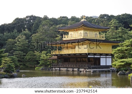 The Golden Pavilion in the Deer Garden Temple outside of Kyoto Japan