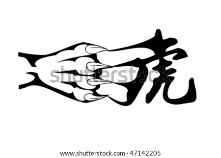stock vector vector illustration tattoo with chinese character for tiger