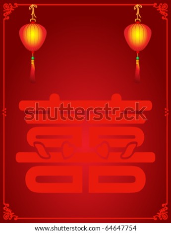 stock vector Traditional Chinese Wedding background for happy event