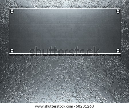 Brushed aluminum metallic plate useful for backgrounds