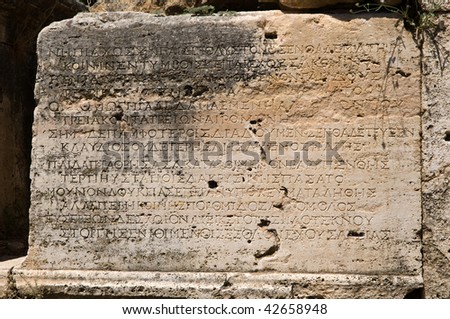 The Inscription in the Greek & Roman Necropolis in Hierapolis