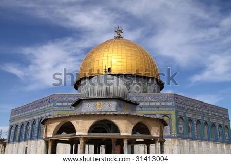 stock photo : Dome of the Rock.Temple Mount.Jerusalem.Israel