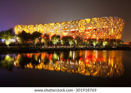BEIJING - AUG 1: The Beijing National Stadium, also called Bird\'s Nest, on August 1, 2010 in Beijing, China.