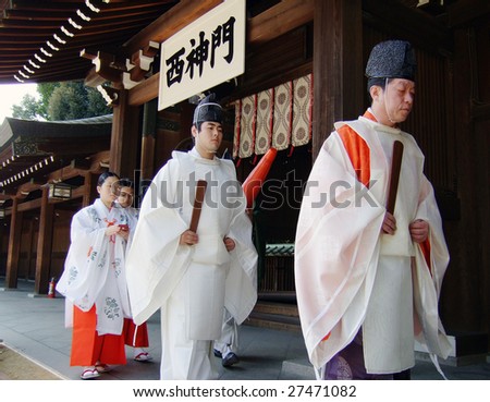 TOKYO - DEC 23: Traditional wedding in Meijijingu on December 23, 2006 in Tokyo, Japan. Meiji Jingu is the Shinto shrine dedicated to the divine souls of Emperor Meiji and his consort, Emperor Shoken.