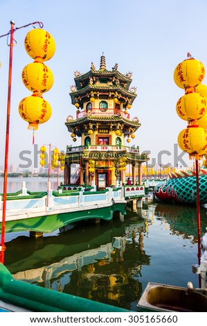 Pagoda built on top of lake, messages on the lanterns along the path translates to wishing good health, luck and prosperity.