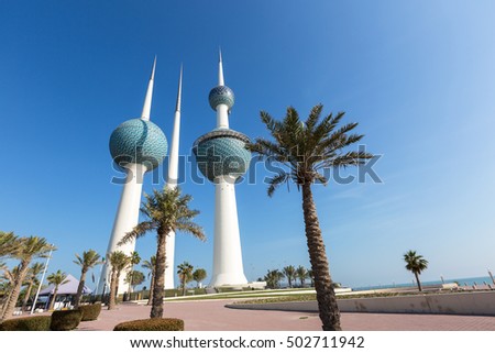 Kuwait Towers and Palms