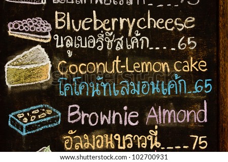 Hand drawing cake price in cake shop