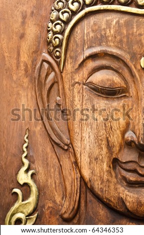 Smallest Wood Carvings