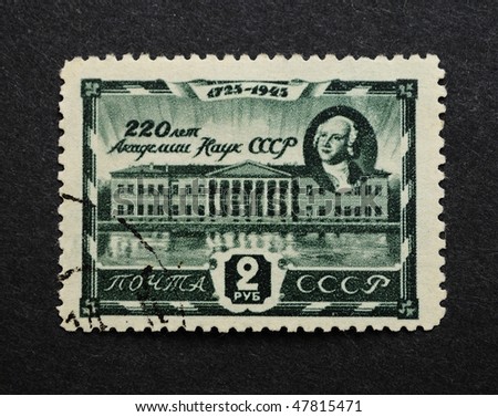 USSR - CIRCA 1945: A Stamp printed in the USSR shows the 220 years of academy of sciences of the USSR, circa 1945