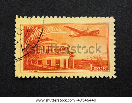 USSR - CIRCA 1953: A Stamp printed in the USSR shows the plane Il-12 (1947-1953) over a city of Sochi, circa 1953