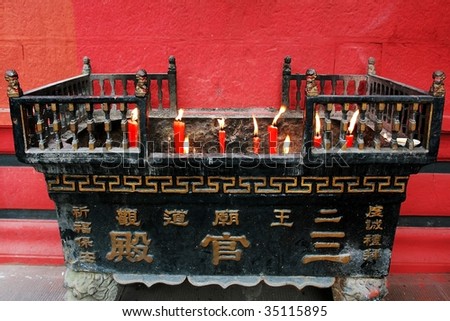 A Chinese incense and candle burner in a historical temple in China