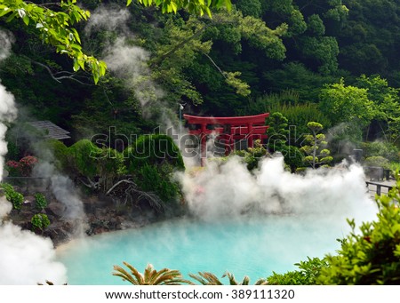 Umi jigoku (Sea hell) Cyan hot spring ,Beppu, Japan