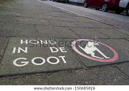no dog fouling sign on a sidewalk