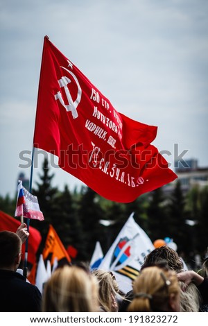 DONETSK, UKRAINE - MAY 9: Victory Banner, one of the flags on celebration of the Victory Day near \