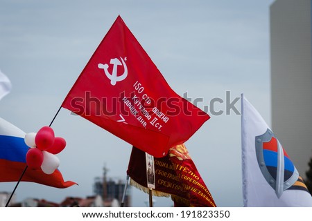 DONETSK, UKRAINE - MAY 9: Victory Banner, one of the flags on celebration of the Victory Day near 