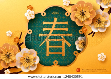 Elegant Spring festival greeting card with plum flowers, spring word written in Hanzi on golden color background